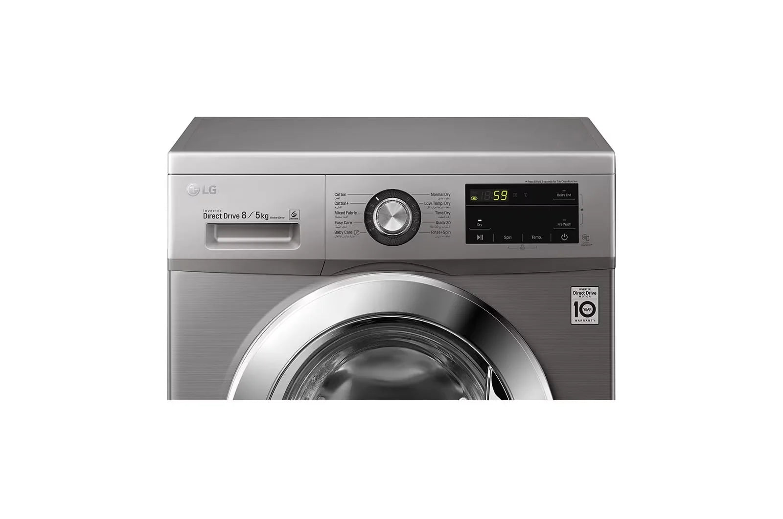 LG 8/5kg Front Load Washer Dryer F2V5PGPT2 - control panel close-up