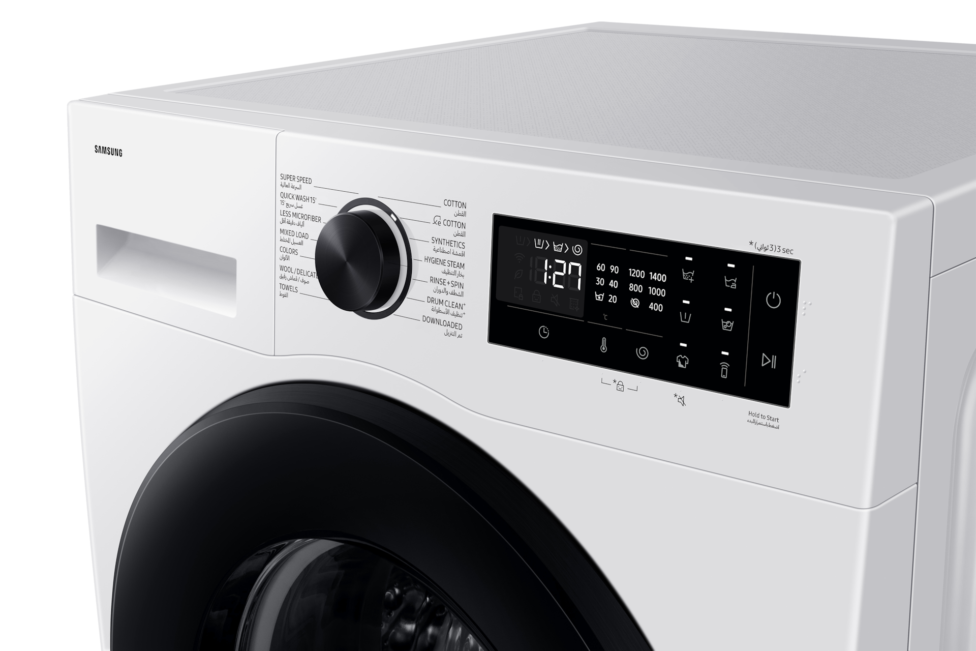 Samsung WW90DG5U34AEGU control panel with cycle dial, display and Hygiene Steam setting