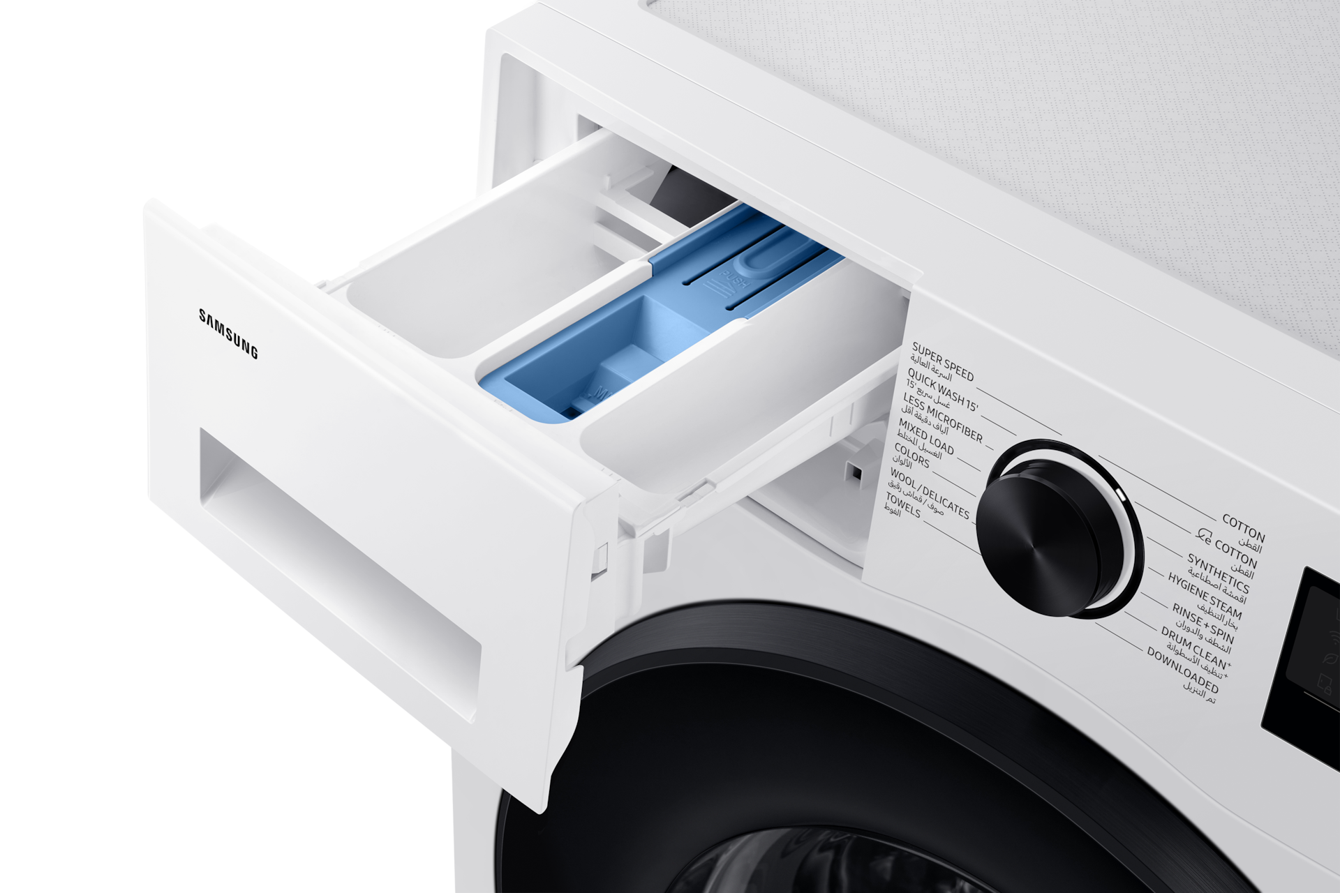 Samsung WW90DG5U34AEGU detergent and softener drawer pulled open